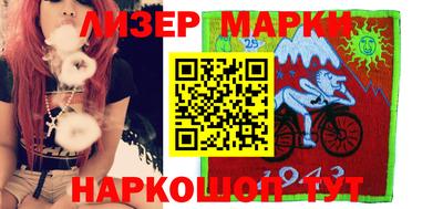 кокаин перу Балаково