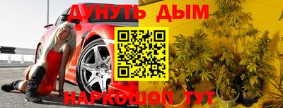 эйфоретик Волгодонск