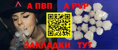 прущие крисы Заводоуковск
