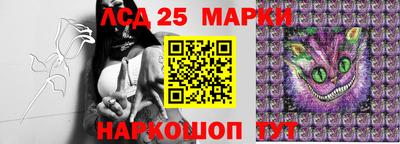 эйфоретик Волгодонск