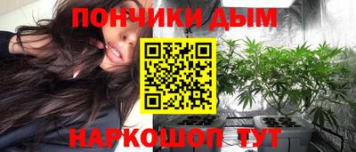 эйфоретик Волгодонск