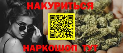 эйфоретик Волгодонск