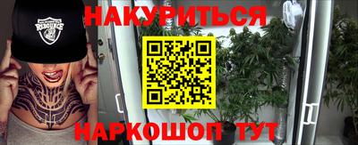 кокаин перу Балаково