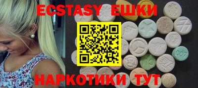 прущий лед Волжский