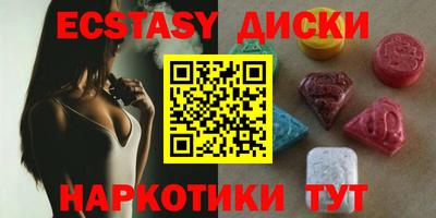 дмт Волжск