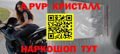 эйфоретик Волгодонск
