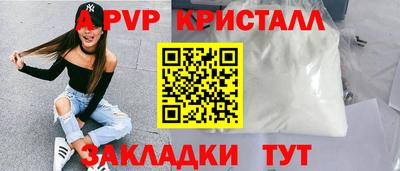 дмт Волжск