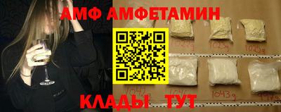 прущий лед Волжский