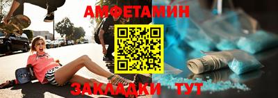 прущий лед Волжский