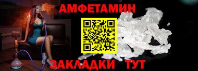 прущий лед Волжский