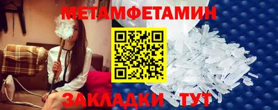 эйфоретик Волгодонск