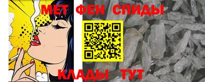 эйфоретик Волгодонск