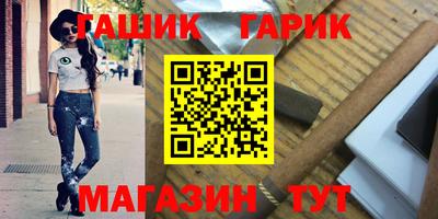 гидропоника Балашиха