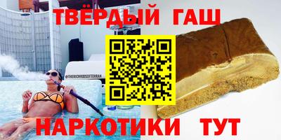 эйфоретик Волгодонск