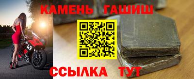 дмт Волжск