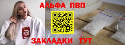 дмт Волжск