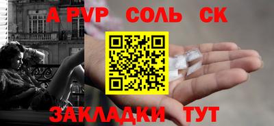 прущий лед Волжский
