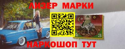 дмт Волжск