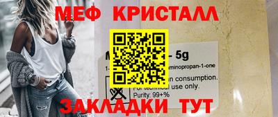 кокаин перу Балаково