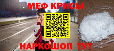 прущий лед Волжский