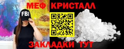 прущие крисы Жуковский