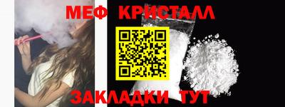 дмт Волжск