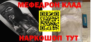 дмт Волжск