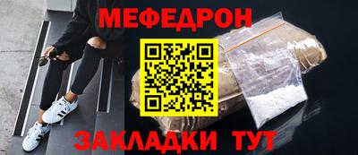 кокаин перу Балаково