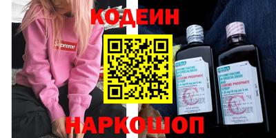 молекула духа Абакан