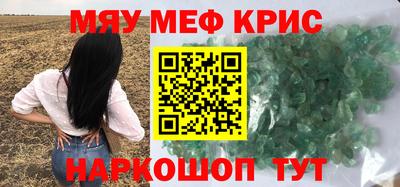 кокаин перу Балаково