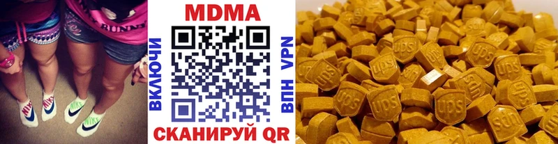 МДМА crystal  Мирный 