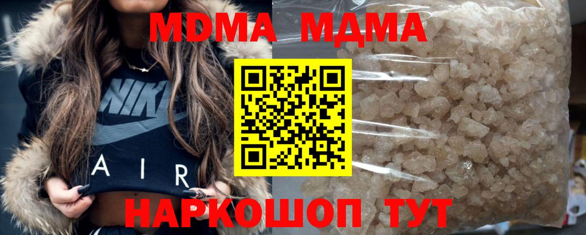 Конопля  COCAIN  Альфа-ПВП  Гашик  Мирный  МЕФ  MDMA  Мяу-Мяу  Как найти наркотики?  ГАШ  Вход с VPN 