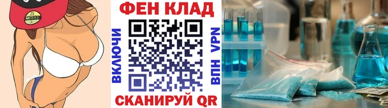 Метамфетамин кристалл  Мирный 