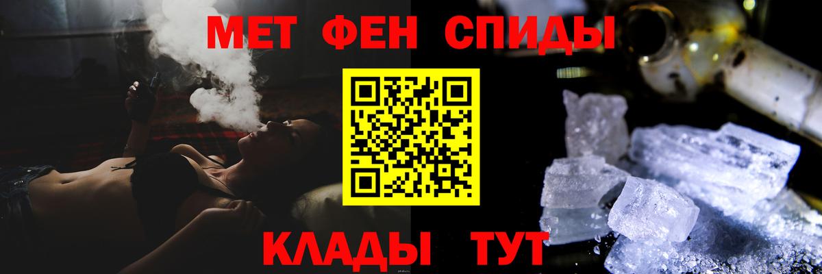 Метамфетамин пудра  Метамфетамин пудра  Мирный 