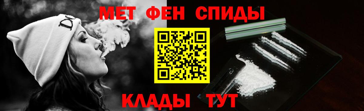 Первитин  Вход с VPN  Мирный  Первитин витя  Первитин витя 