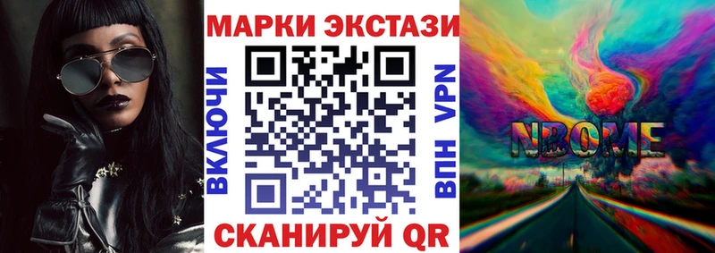 Марки N-bome 1,8мг  мега рабочий сайт  Мирный 