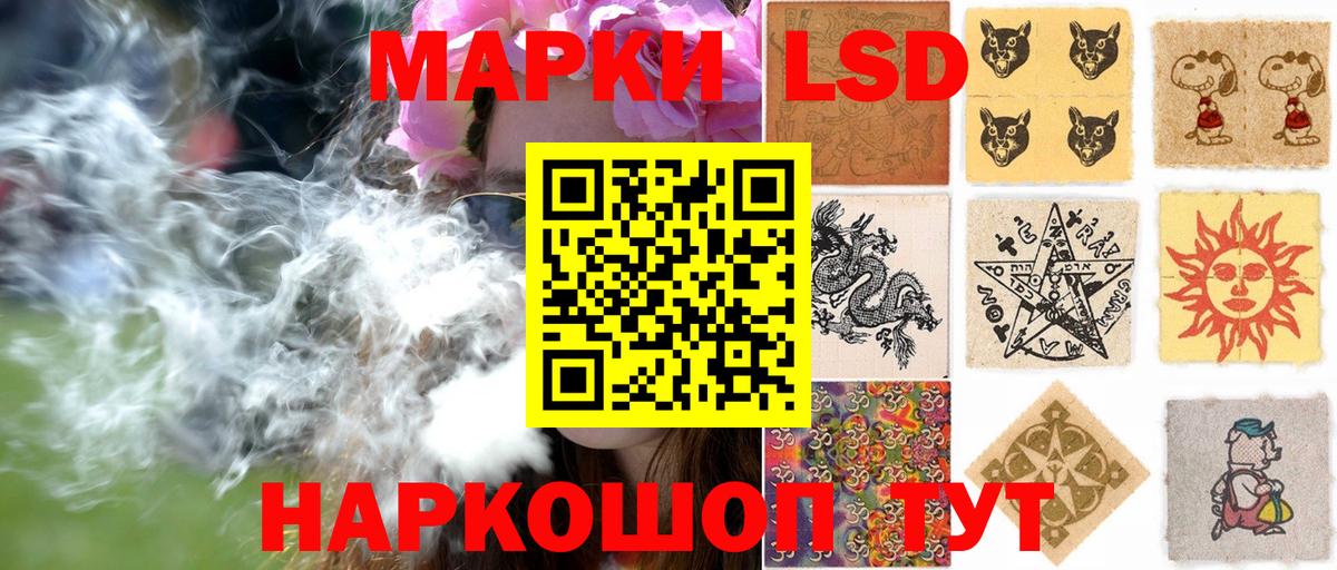 Наркотические марки 1500мкг  Наркотические марки 1500мкг  Мирный 