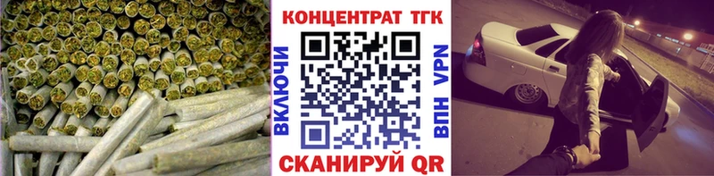 ТГК вейп  Мирный 