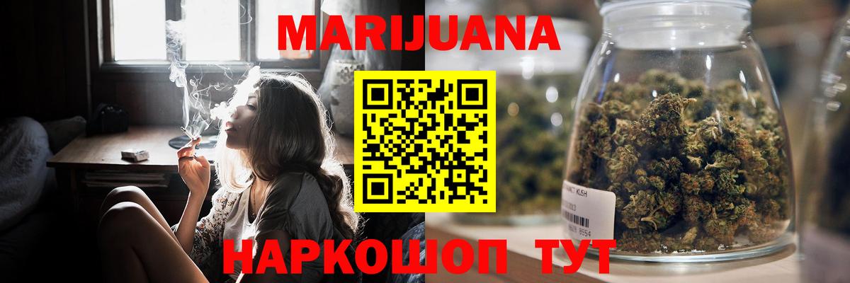 Мирный  Каннабис VHQ  Канабис SATIVA & INDICA  Конопля семена  Вход с VPN  Бошки марихуана SATIVA & INDICA 
