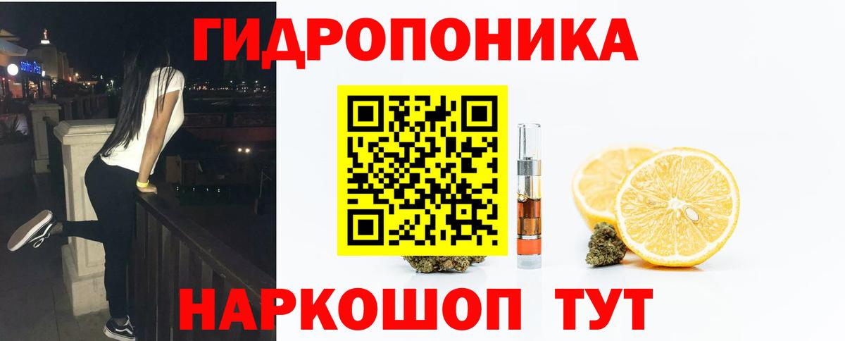 Бошки Шишки  Кокаин  АМФ   Гашиш  Alpha PVP СОЛЬ кристаллы  МЕФ кристаллы  Мирный  Меф МЯУ МЯУ кристаллы 